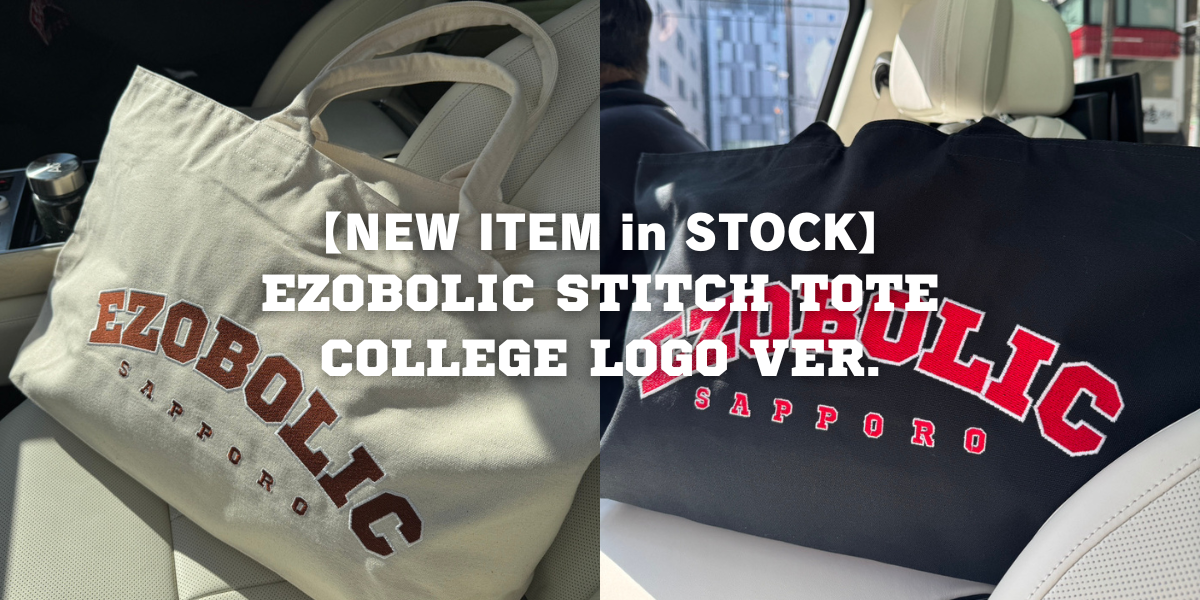 【ezobolicアパレル最新作】カレッジロゴステッチトート新発売!