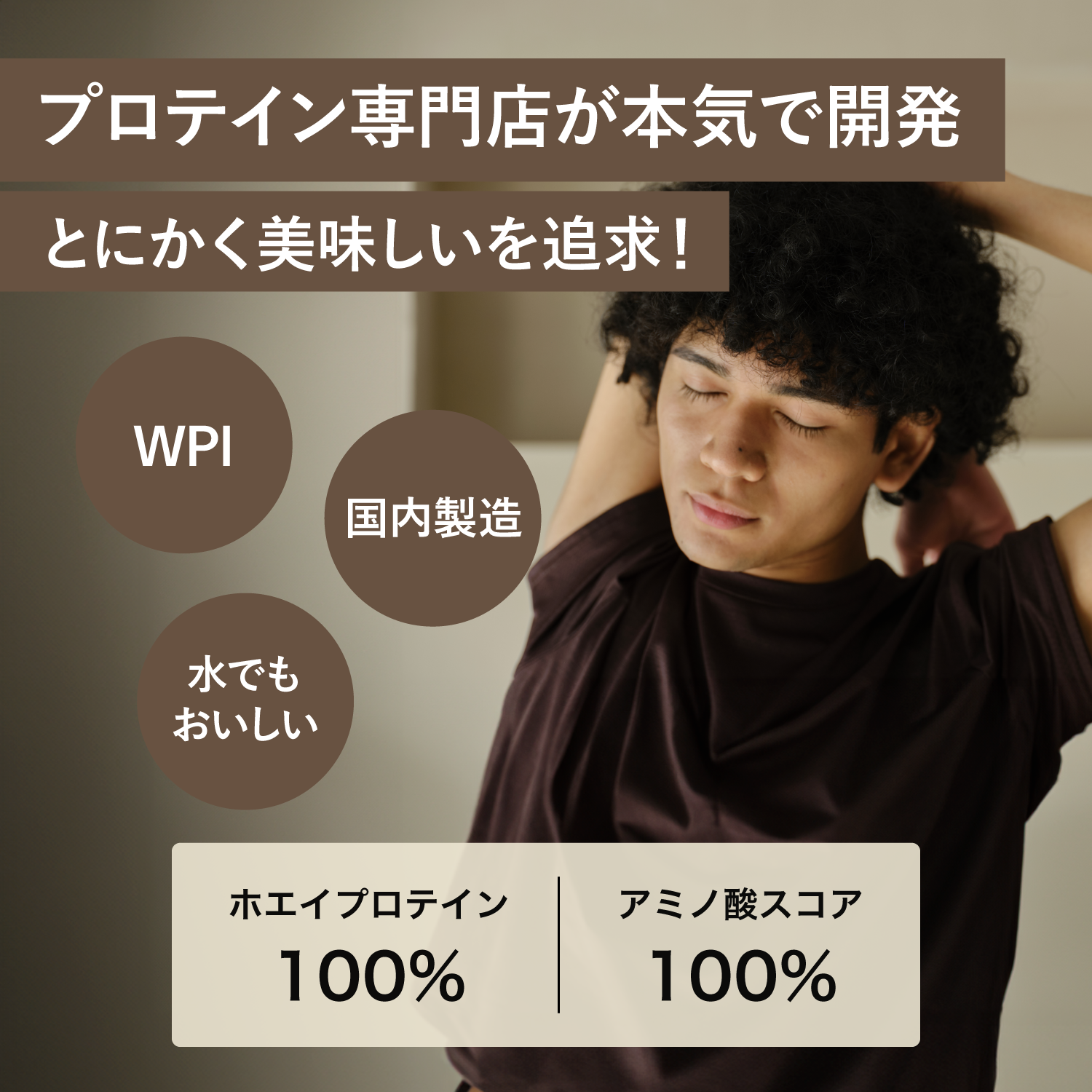 ezobolicプロテイン WPI100% マンゴー