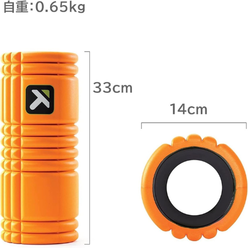 【日本正規品】 トリガーポイント(TRIGGERPOINT) グリッドフォームローラー