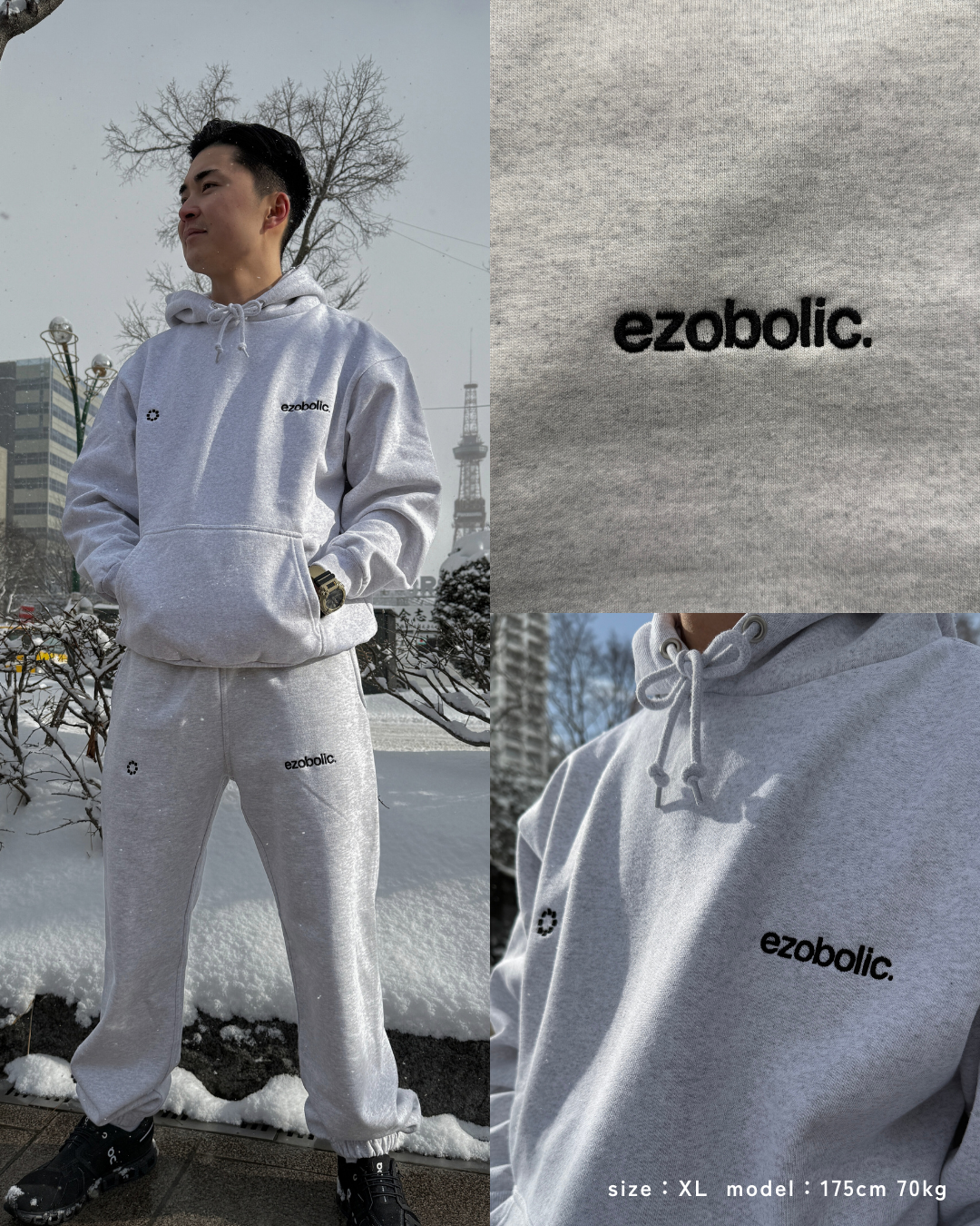 ezobolic Standard Sweatpants