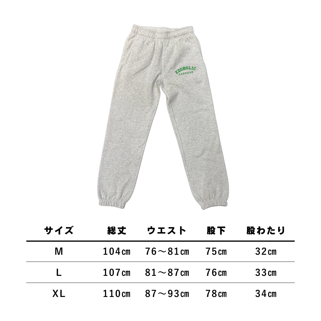 EZOBOLIC College Logo Sweat pants