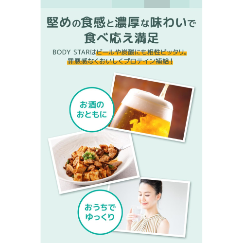 おやつカンパニーBODYSTAR プロテインスナック
