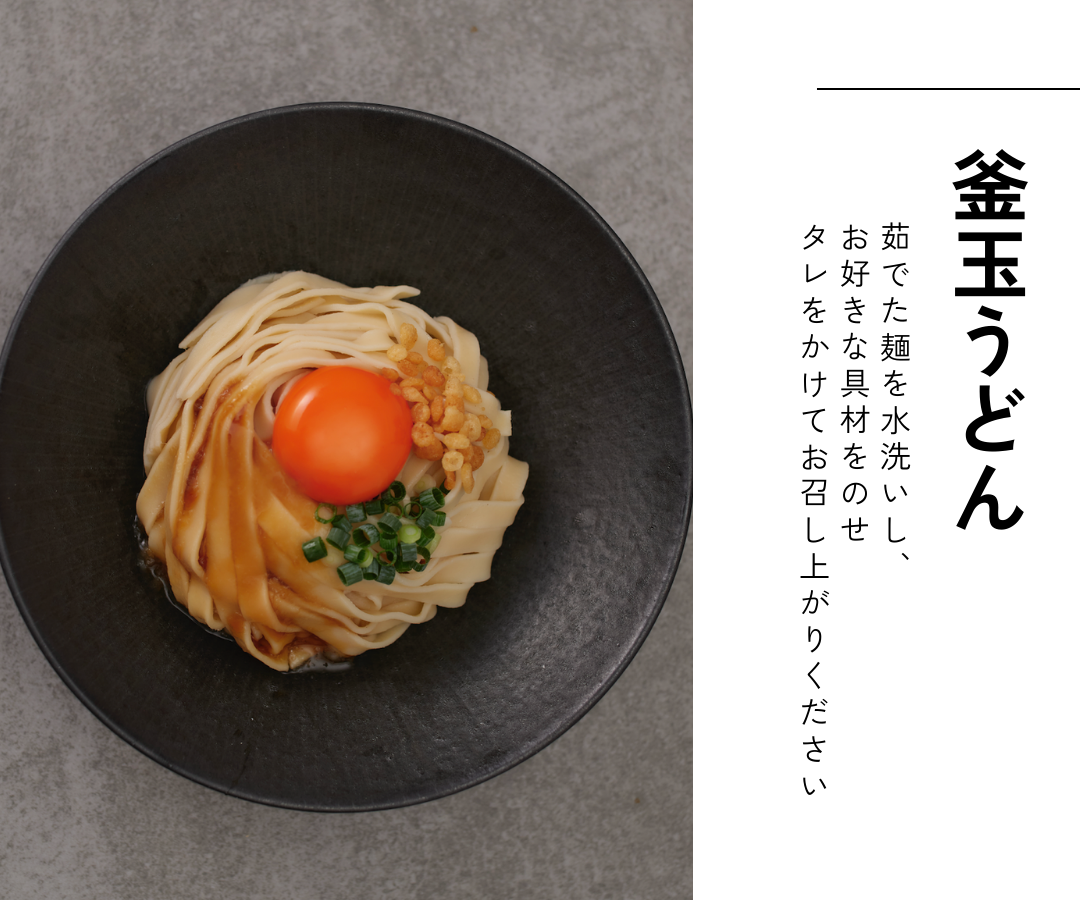 Pakuta by ezobolic プロテイン北海道うどん