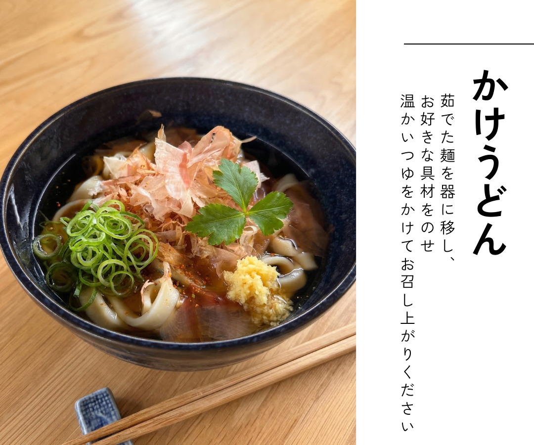 Pakuta by ezobolic プロテイン北海道うどん