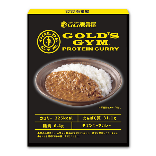 【高タンパク×低脂質】 CoCo壱番屋×GOLD'SGYM コラボキーマカレー(31.3gタンパク質)