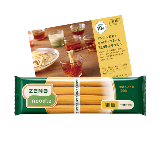 【細麺タイプの豆100%麺】 ZENBゼンブヌードル