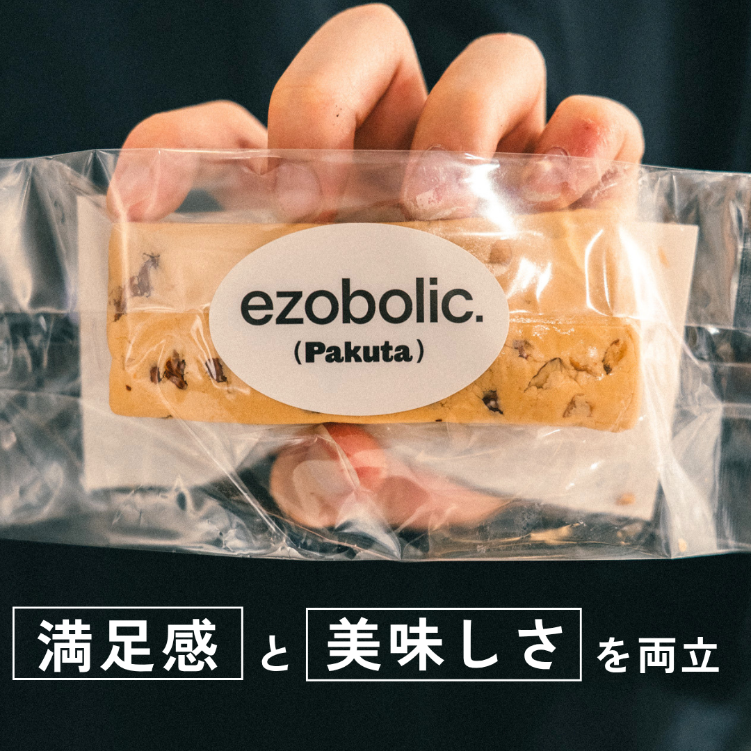 Pakuta by ezobolic プロテインバー
