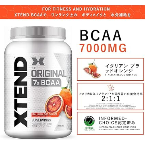 XTEND(エクステンド)BCAA 90回分 ブラッドオレンジ