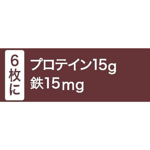 プロテイン15ウエハース カカオ/レモンバニラ