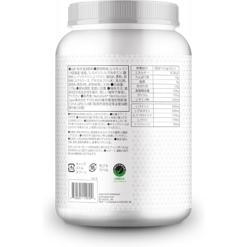 XTEND(エクステンド)BCAA 90回分 マンゴー