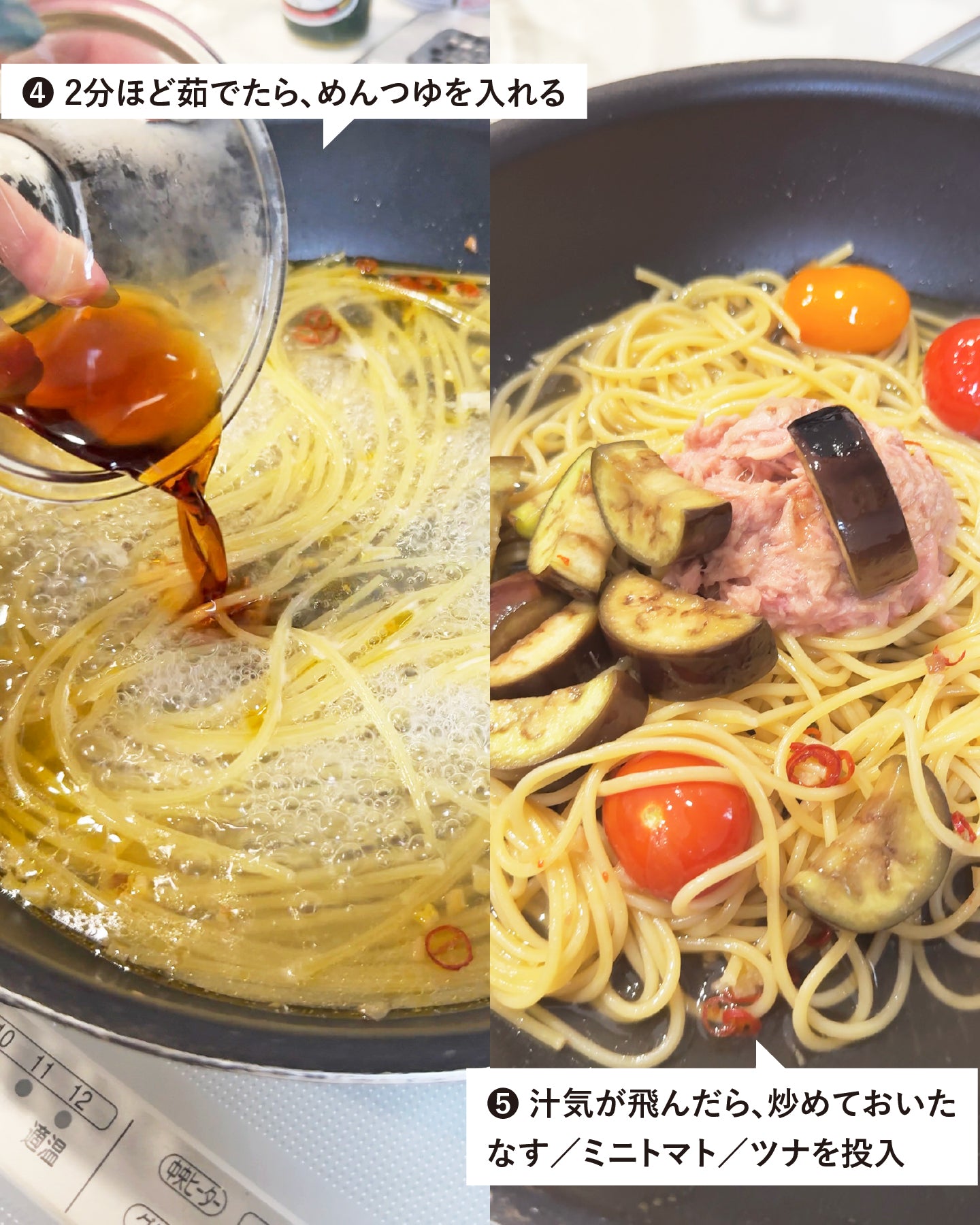 マ・マー 早ゆでスパゲティ 高たんぱくタイプ 1.6mm