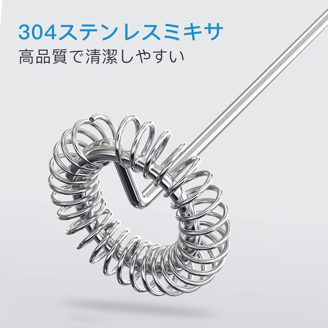【プロテインをダマなく滑らかに】 手軽で便利な電動ミキサー ミルクフローサー