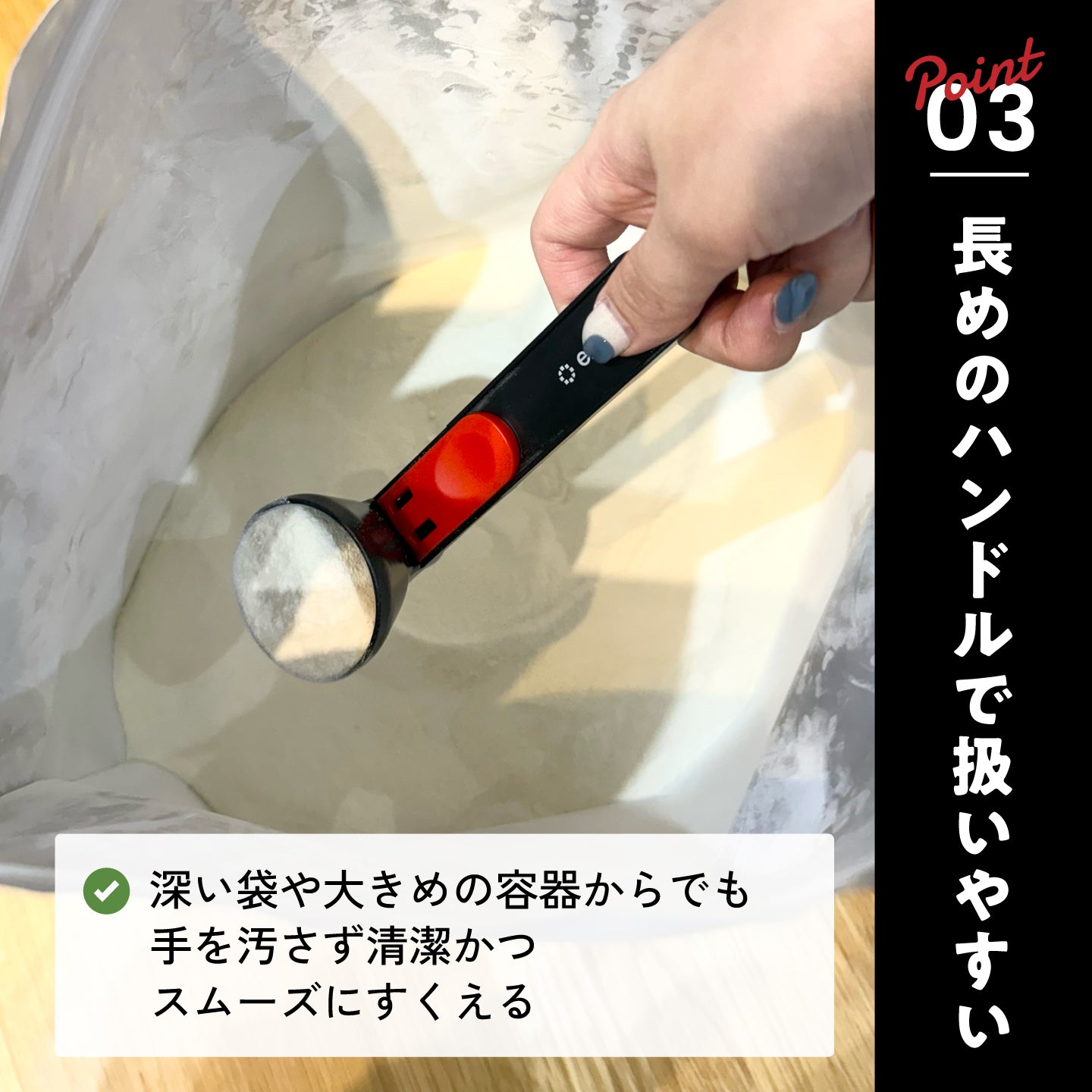 ezobolicスライディングスプーン