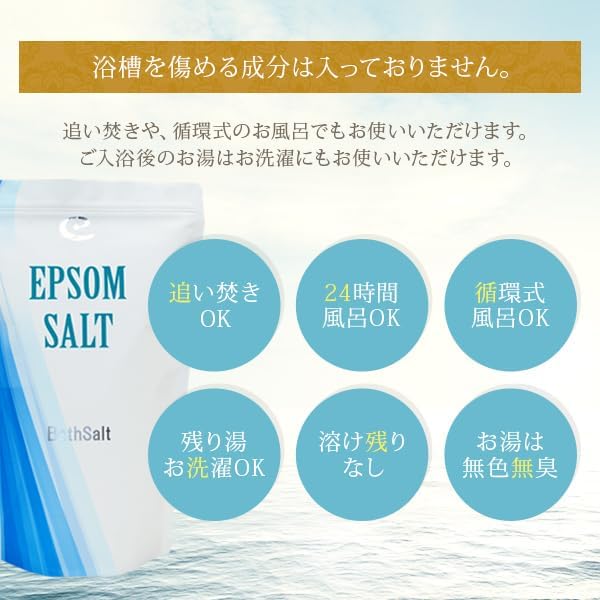 【アースコンシャス】国産エプソムソルト(入浴用)|100%天然硫酸マグネシウム10kg