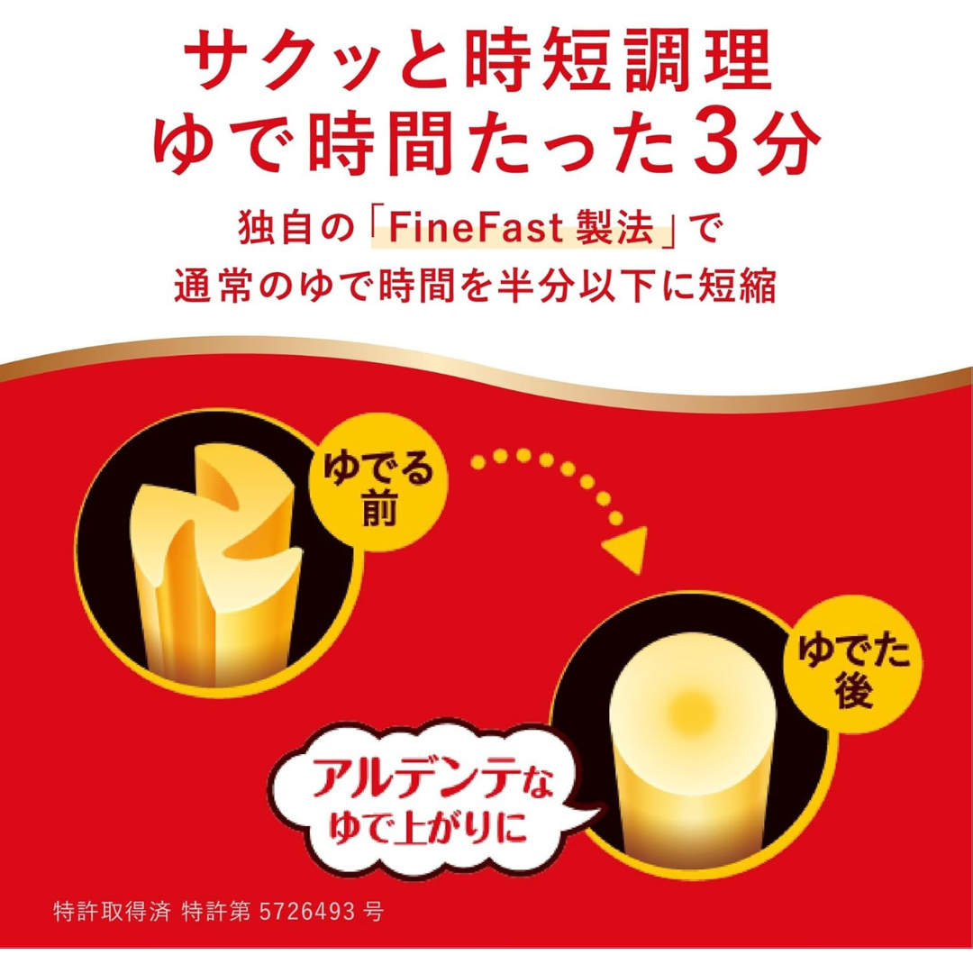 マ・マー 早ゆでスパゲティ 高たんぱくタイプ1.6mm 2.5kg大容量