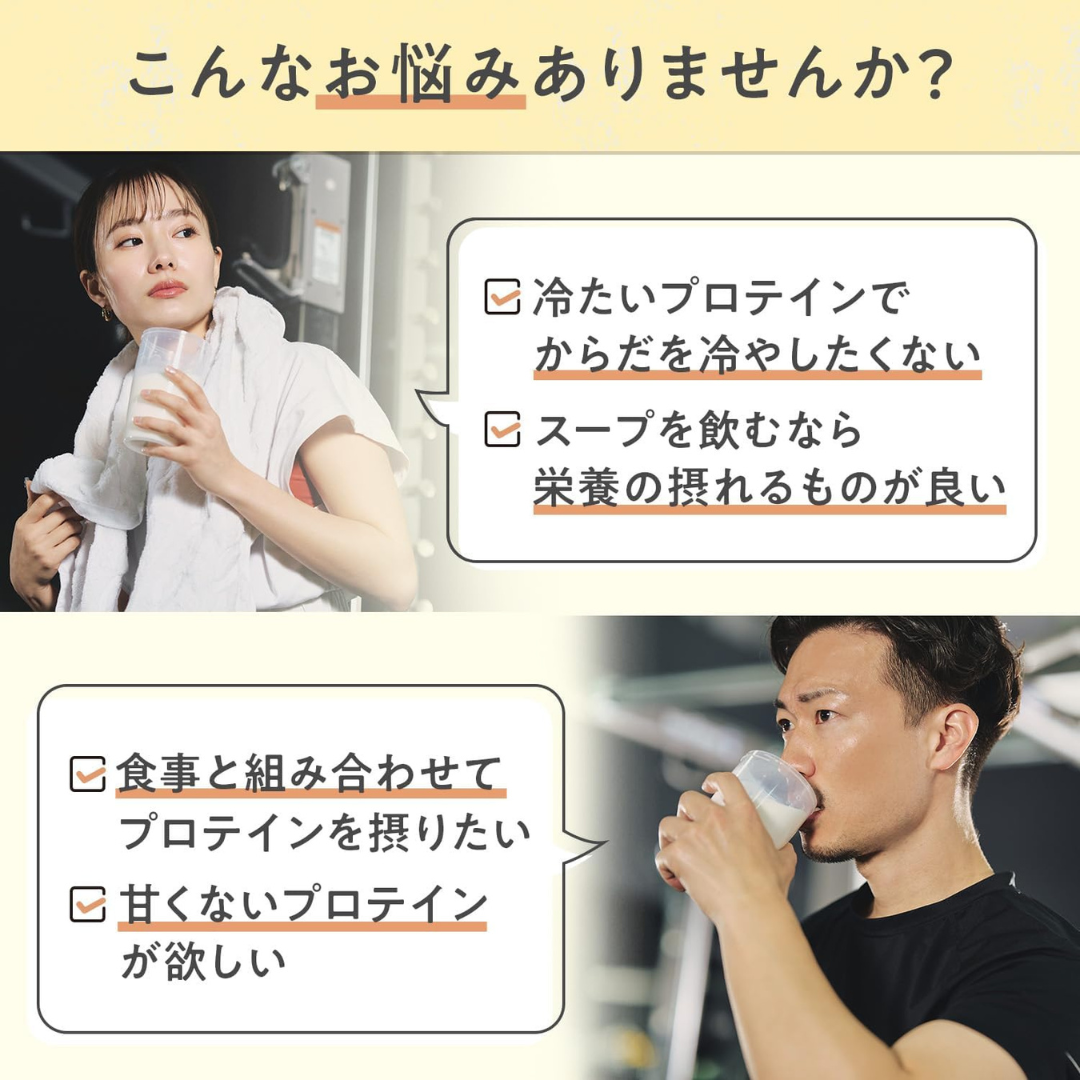 【濃厚クリーミー×高たんぱく】 味の素プロテインスープ コーンクリーム (たんぱく質20g)