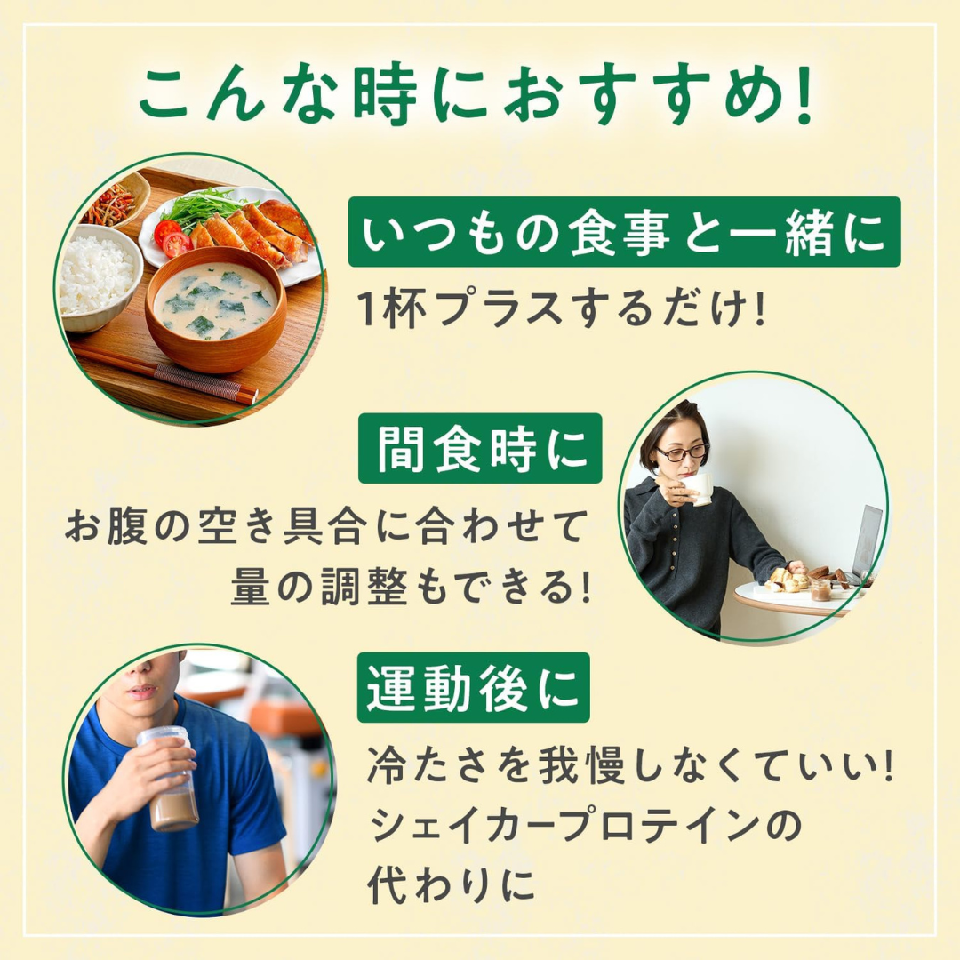 【カラダ想いの一杯】 味の素プロテイン味噌汁 (たんぱく質20g)