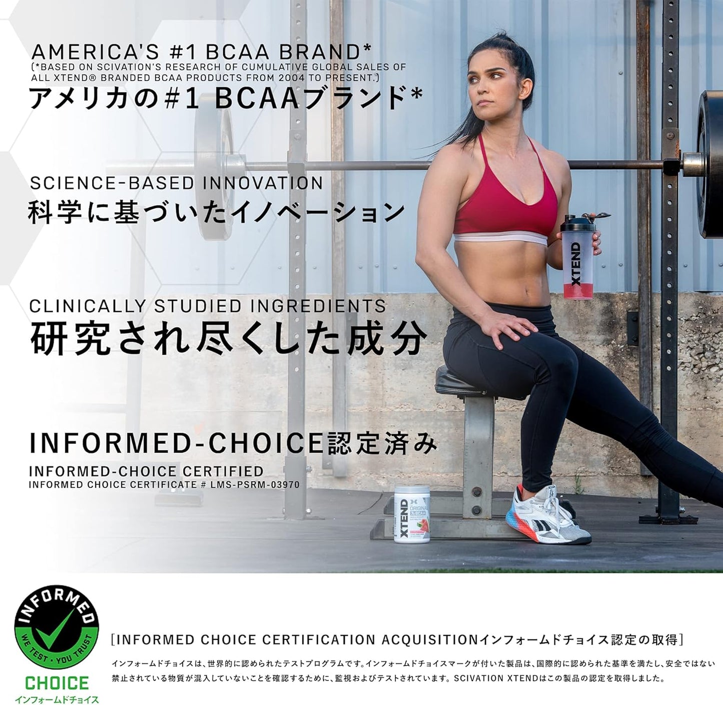 XTEND(エクステンド)BCAA 90回分 レモンライム