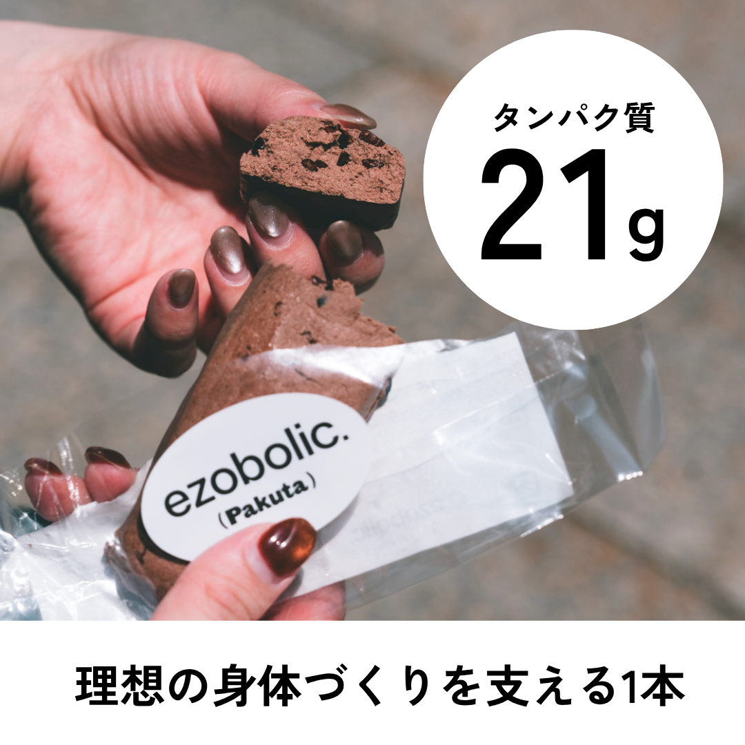 RING 1 ランクアップ特典 Pakuta by ezobolic プロテインバー