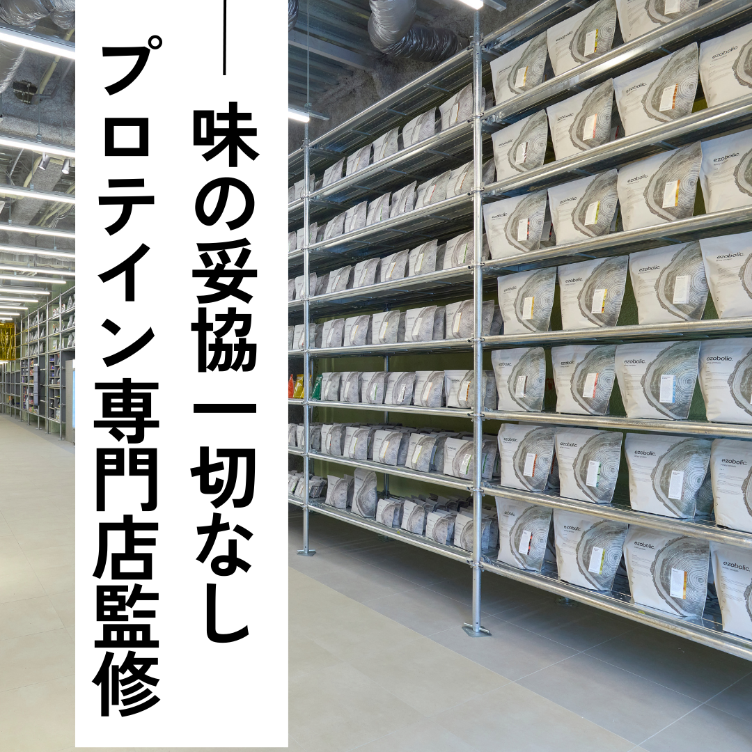 Pakuta by ezobolic プロテイン北海道うどん