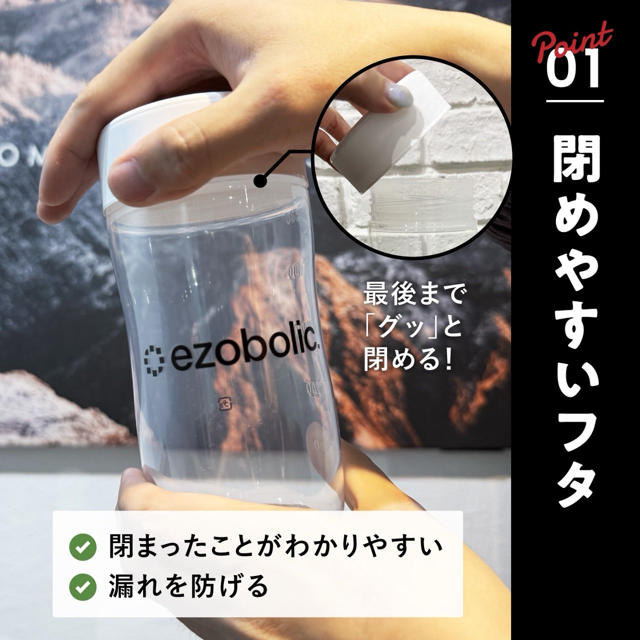 ezobolic オリジナルシェイカー500ml