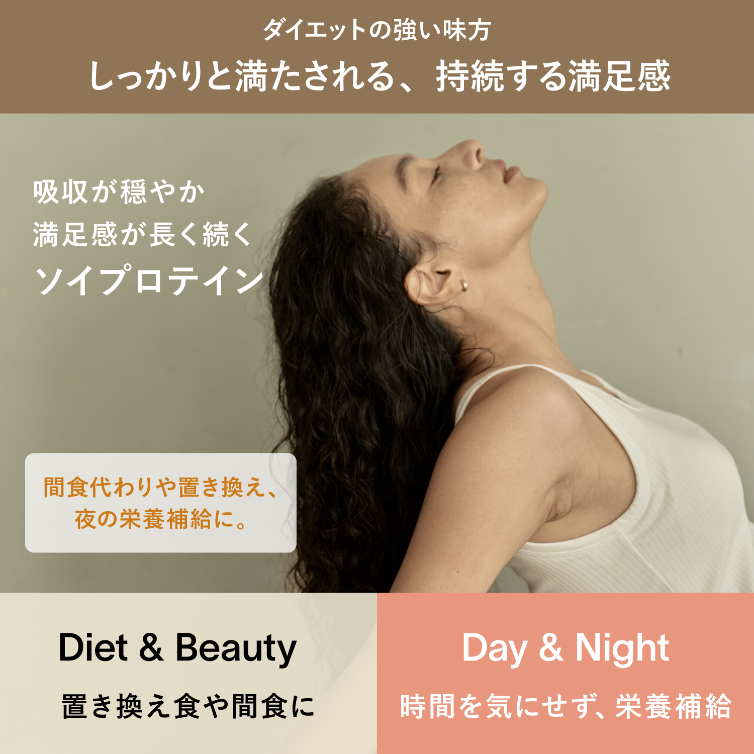 ezobolicソイプロテイン ノンフレーバー