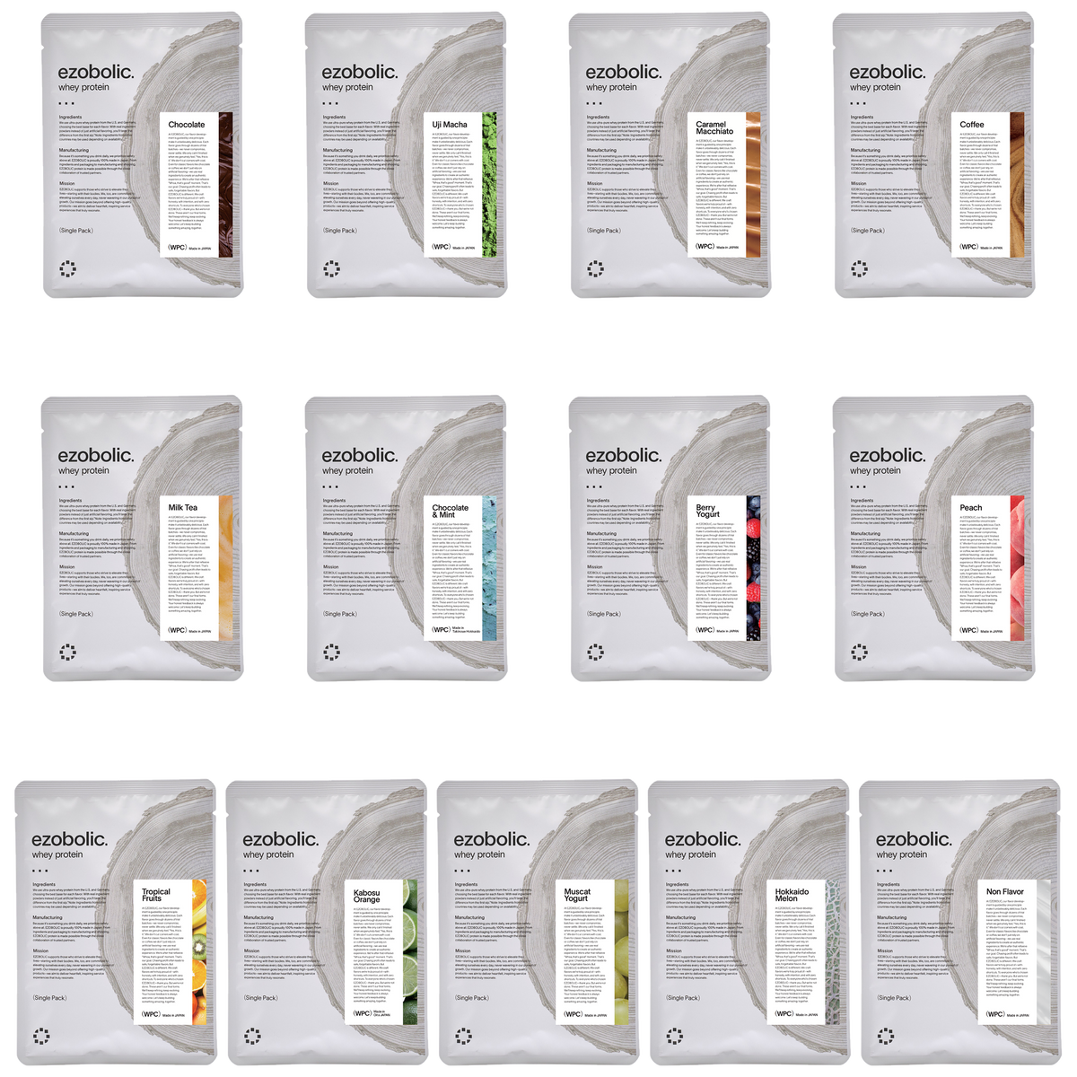 ezobolicホエイプロテイン 個包装 WPC全13種セット