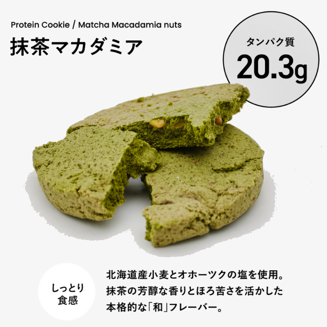 Pakuta by ezobolic プロテインクッキー