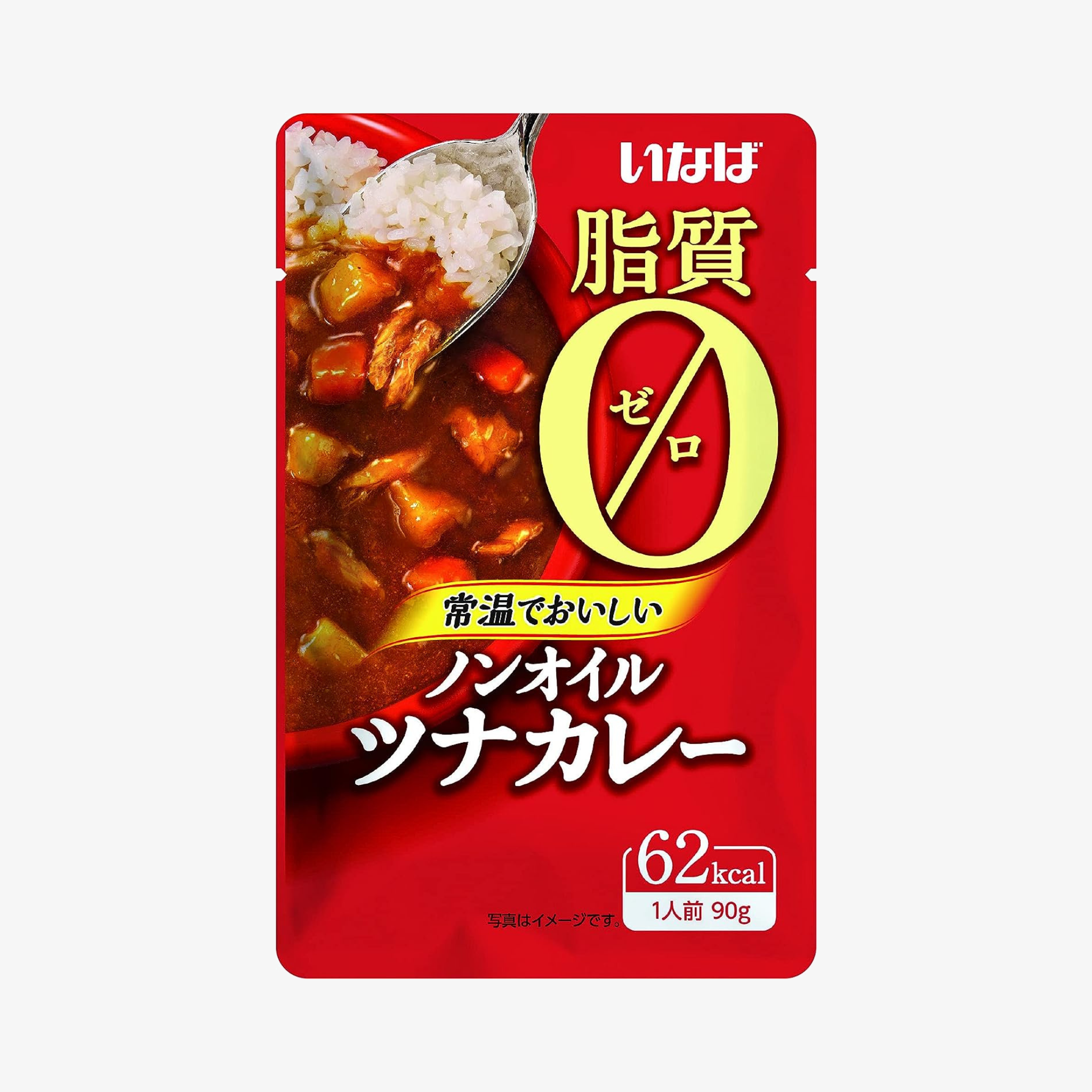 【脂質ゼロ】 ノンオイルツナカレー 90g(一食分) いなば食品
