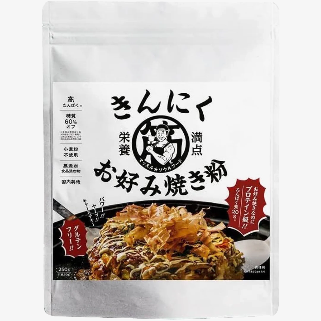 なかやまきんに君プロデュース きんにくお好み焼き粉250g