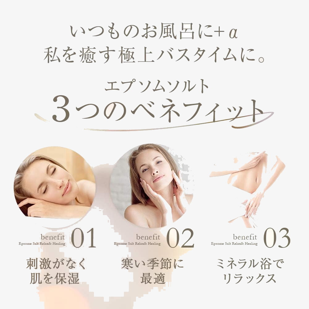 【アースコンシャス】国産エプソムソルト(入浴用)|100%天然硫酸マグネシウム10kg