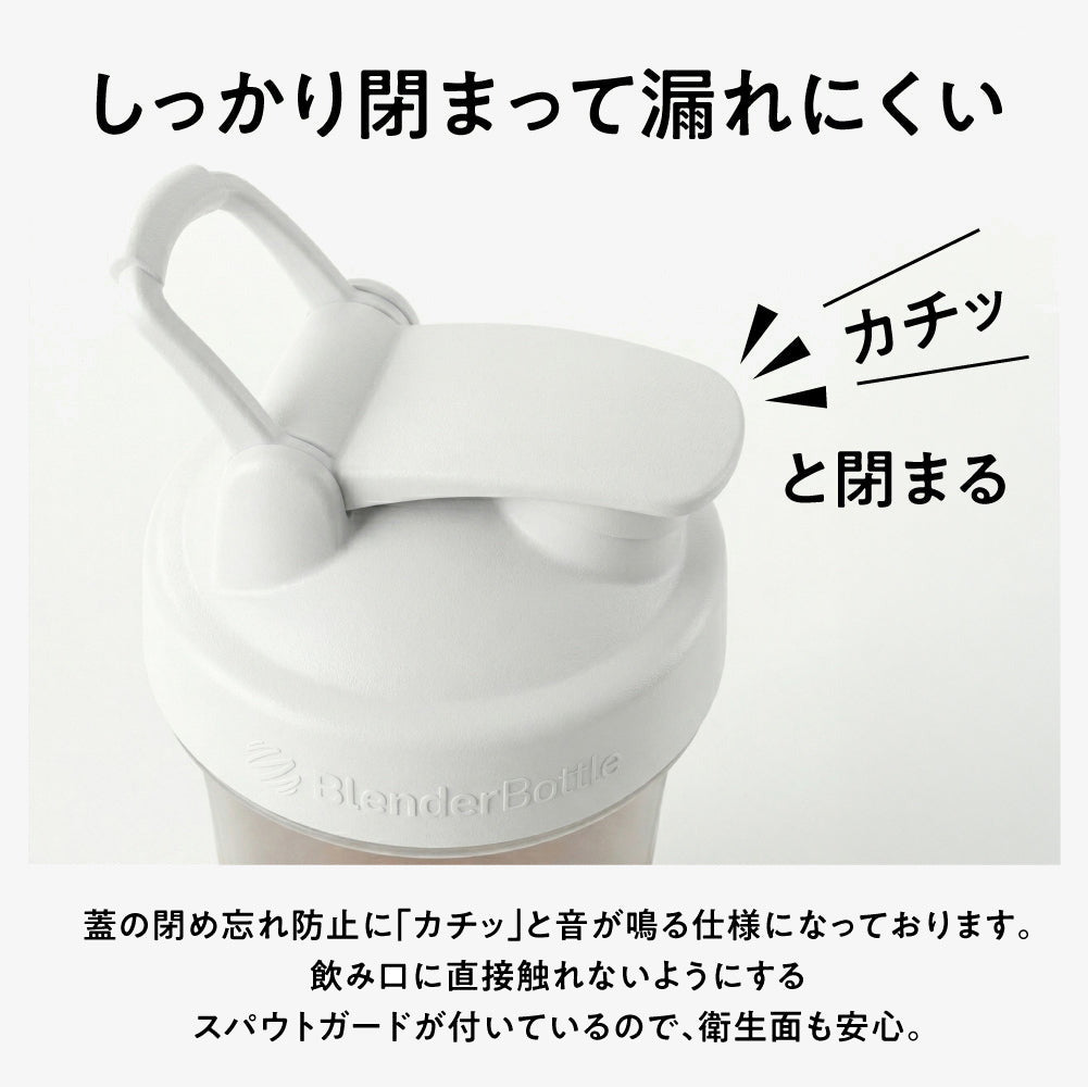 RING 3 ランクアップ特典 ezobolic Blender Bottle(20oz)
