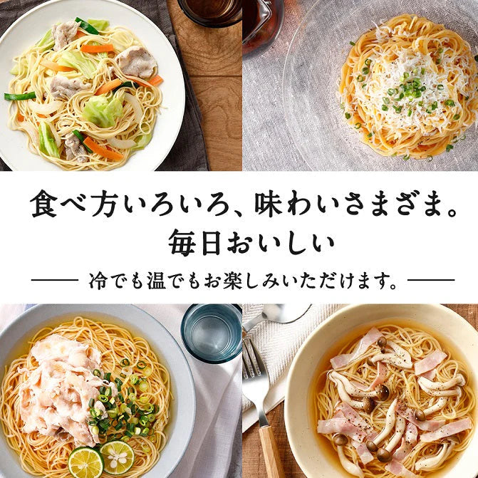 【細麺タイプの豆100%麺】 ZENBゼンブヌードル
