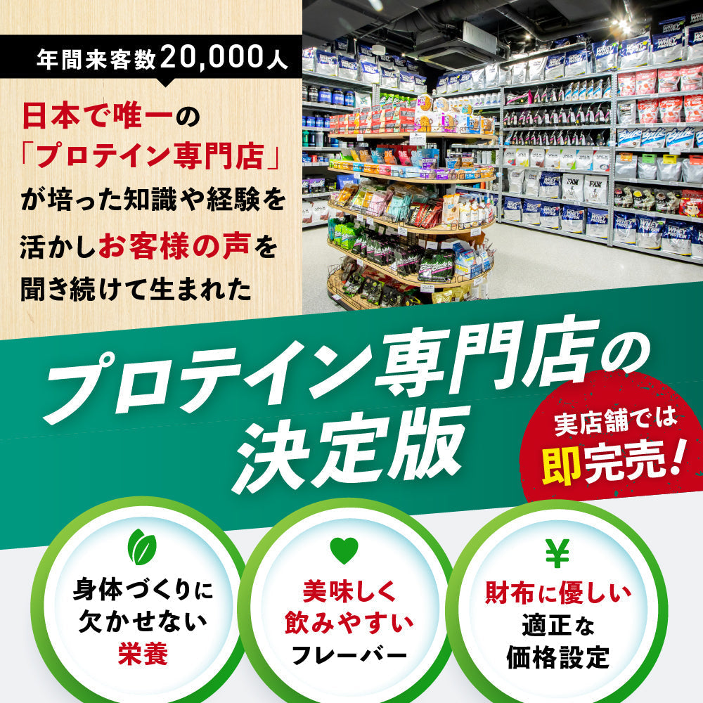 EZOBOLICプロテイン WPC100% コーヒー