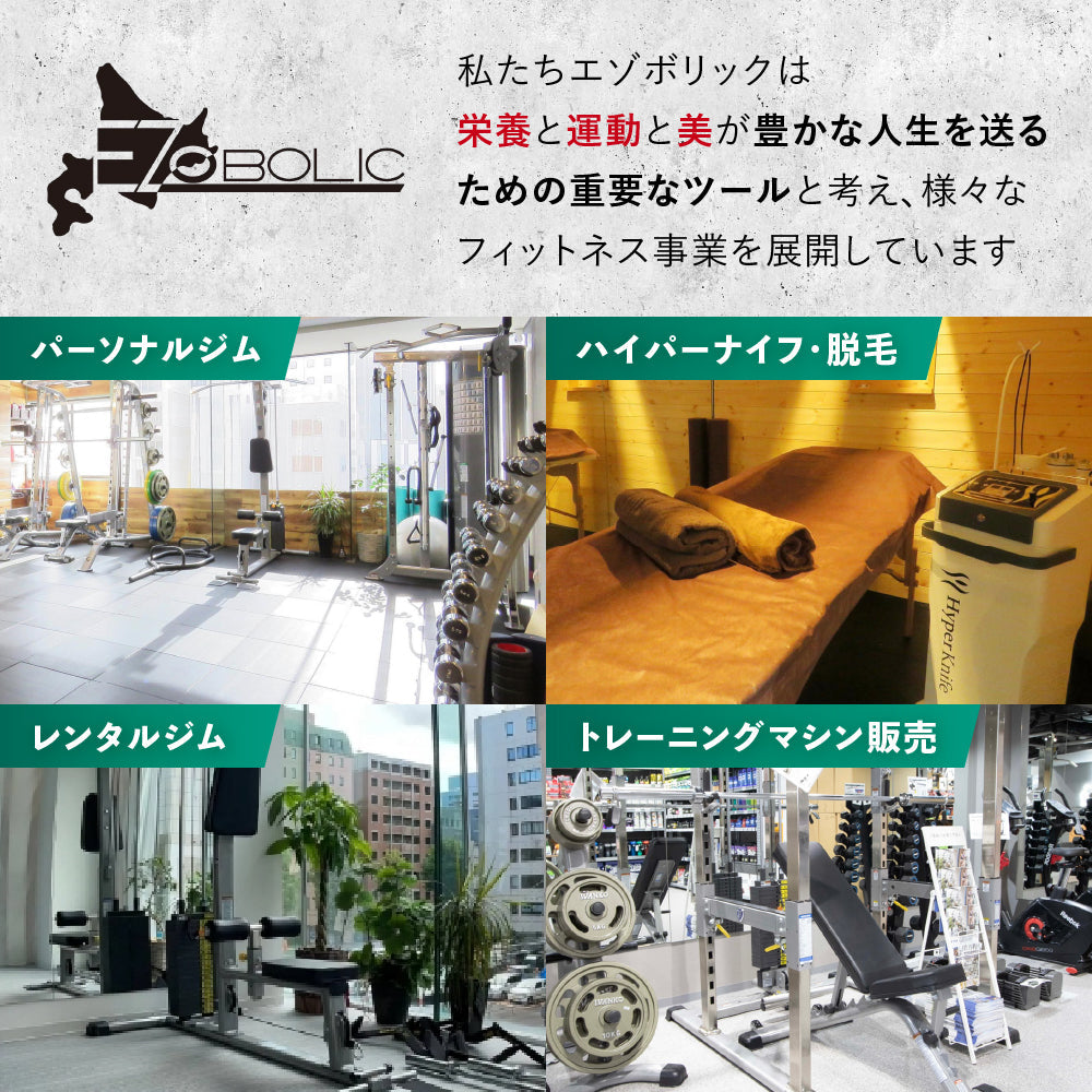 【Amazon倉庫から出荷※複数割対象外】EZOBOLICプロテイン WPC100% ピーチ ※数量限定