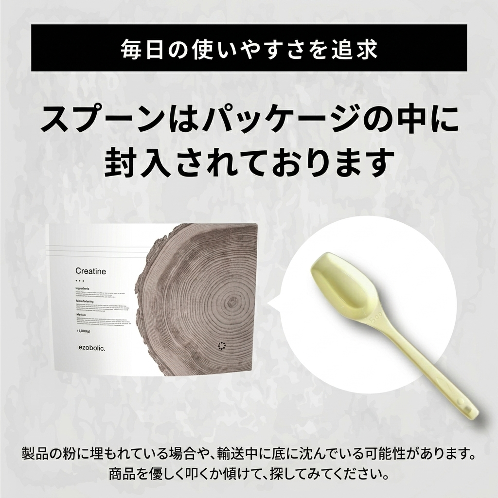 ezobolic CREATINE(MONOHYDRATE)