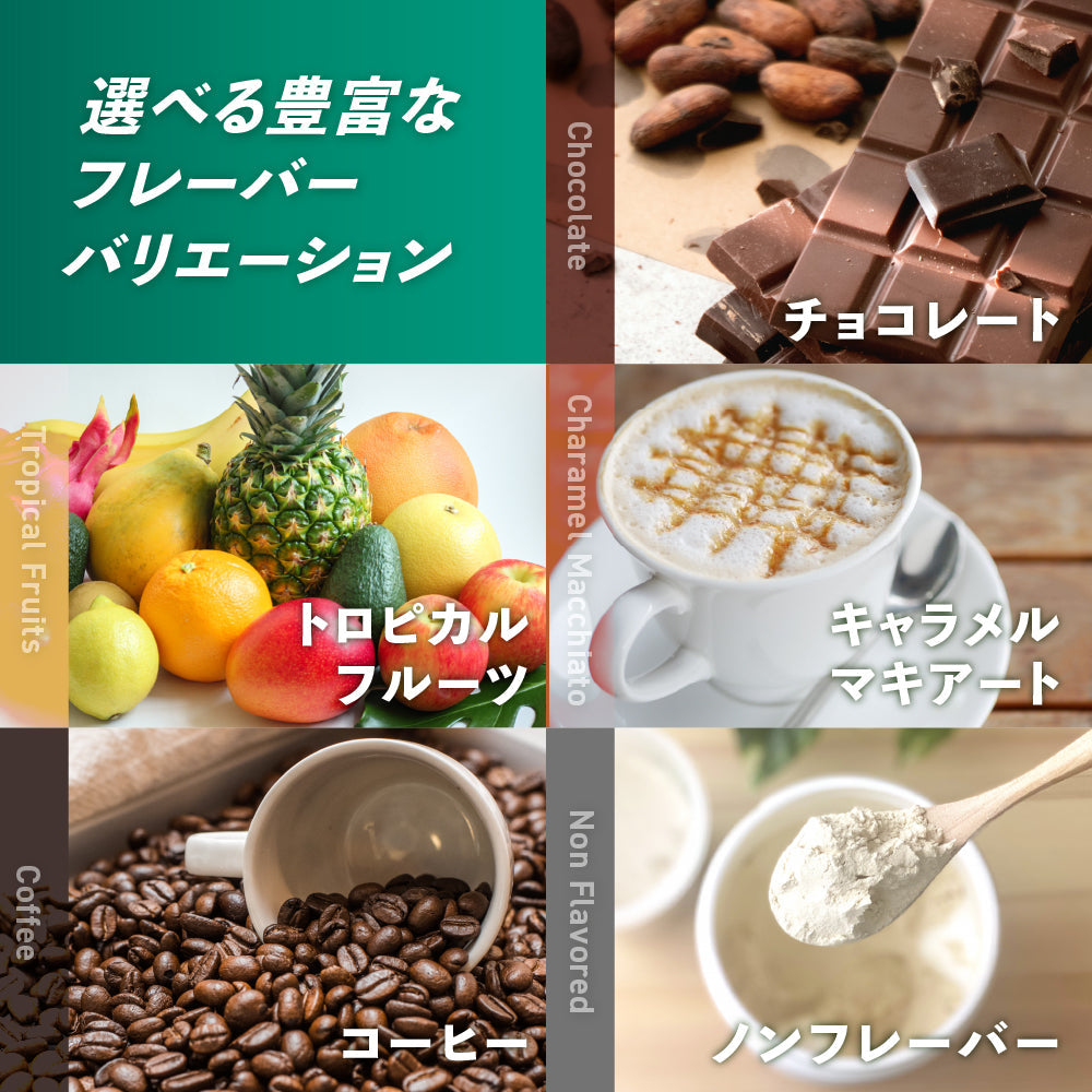 EZOBOLICプロテイン WPI100% マンゴー