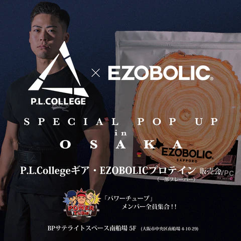 P.L.College × ezobolic 合同POP UP in 大阪 開催決定！