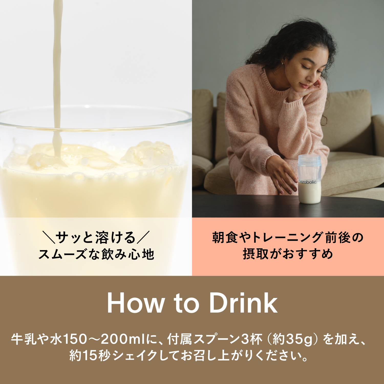 ezobolicプロテイン　WPC100% チョコレート
