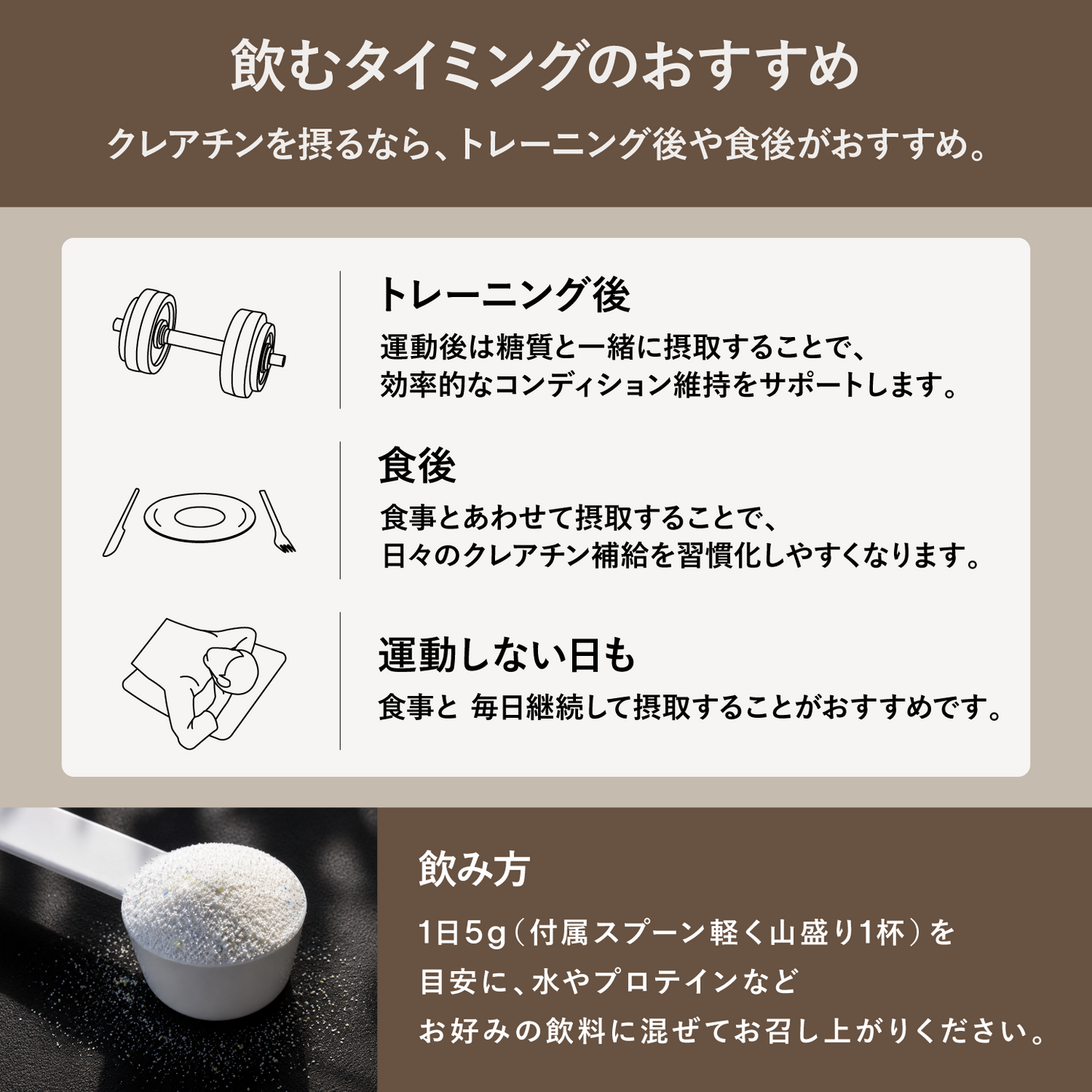 ezobolic CREATINE（CREAPURE®️）