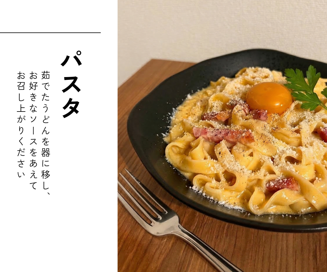 Pakuta by ezobolic プロテイン北海道うどん