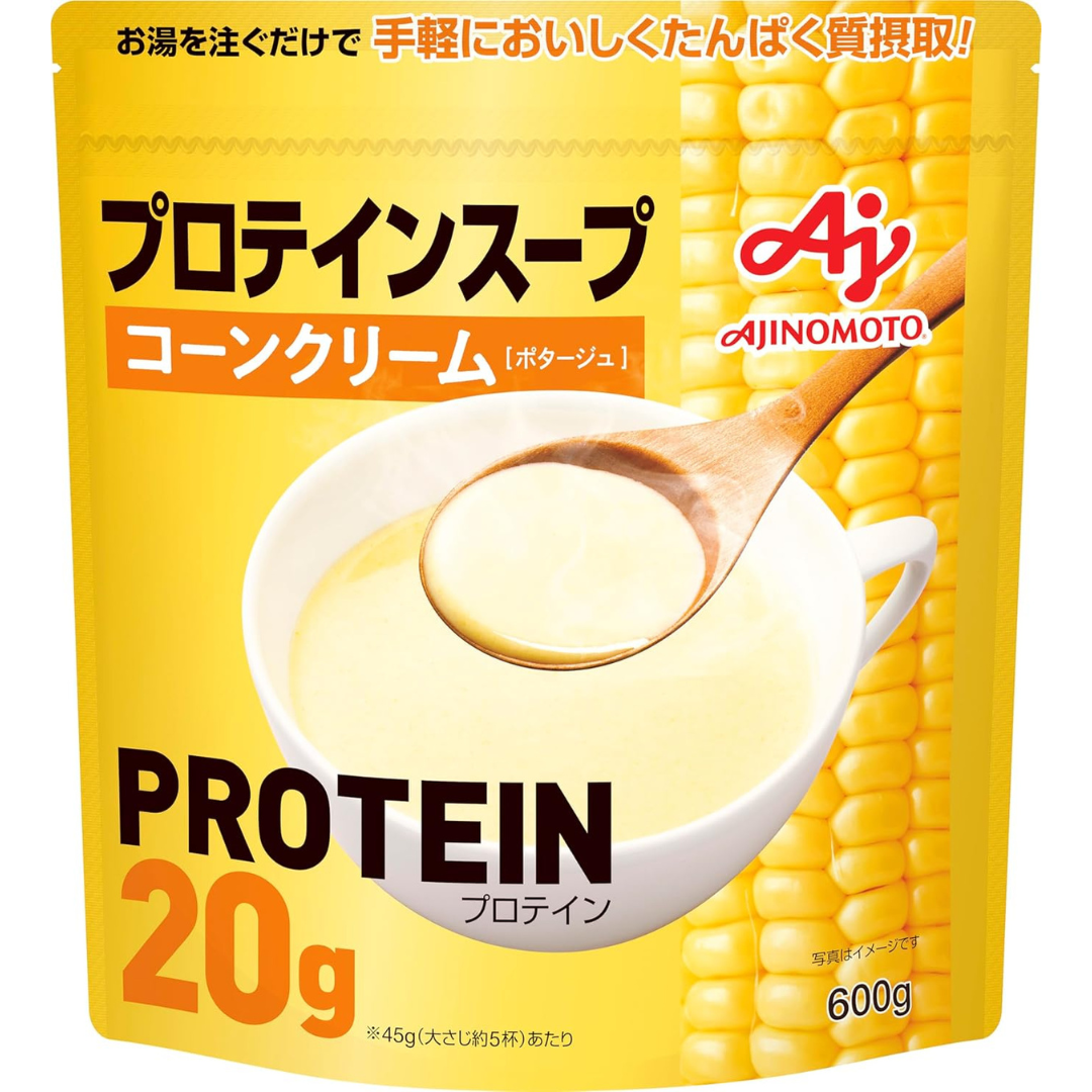 【濃厚クリーミー×高たんぱく】 味の素プロテインスープ コーンクリーム （たんぱく質20g）