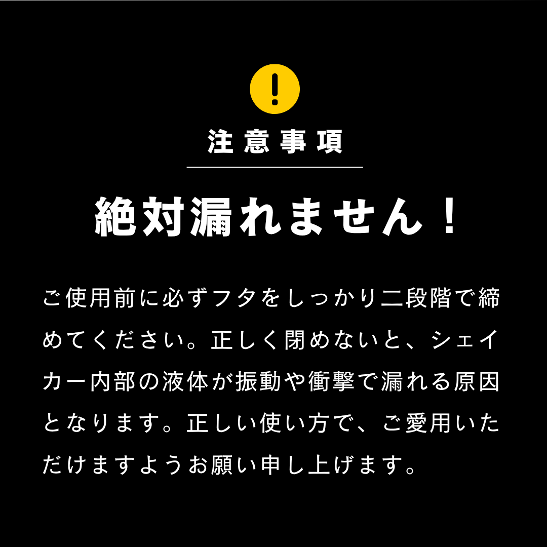 EZOBOLIC オリジナルシェイカー500ml