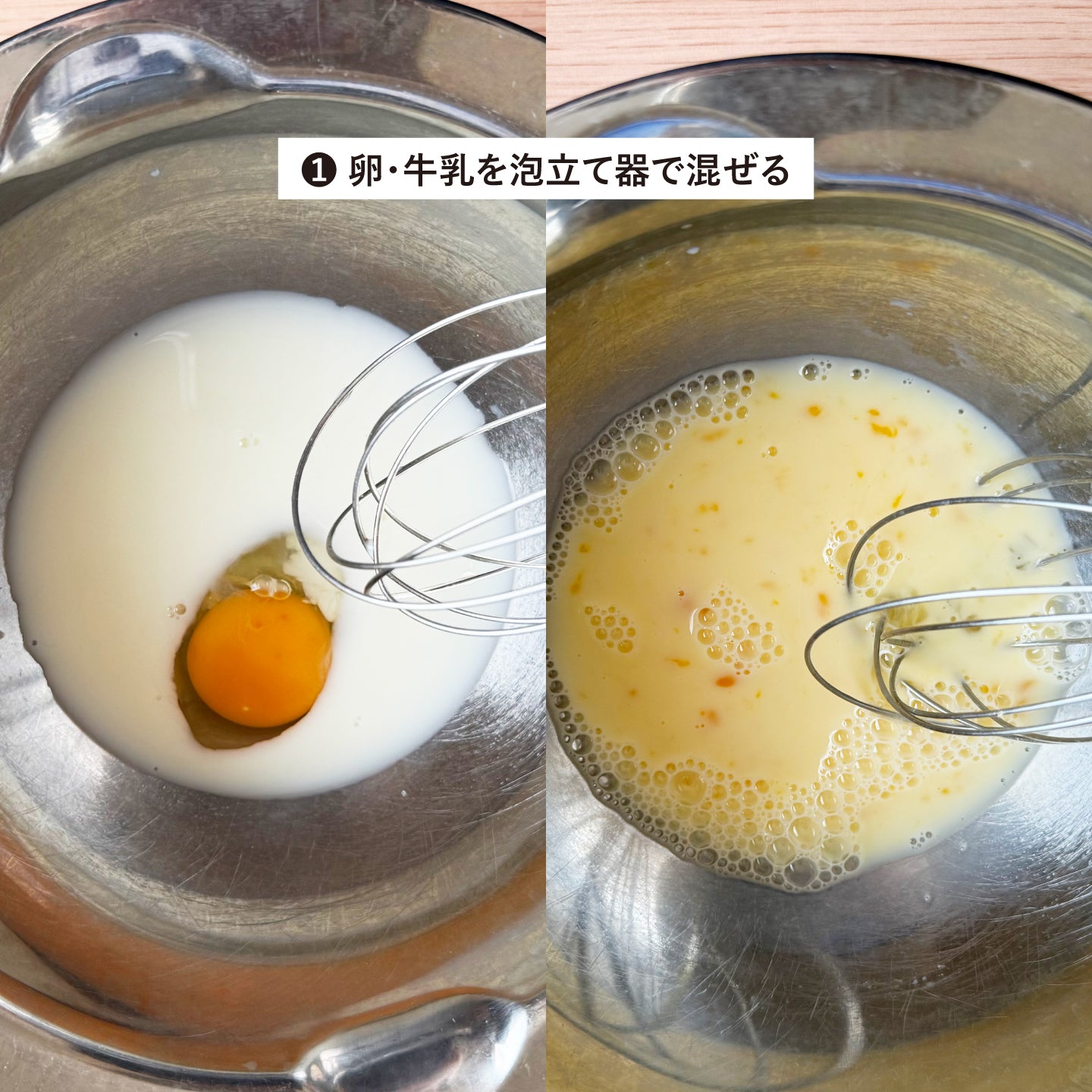 日清製粉ウェルナ プロテインホットケーキミックス600g