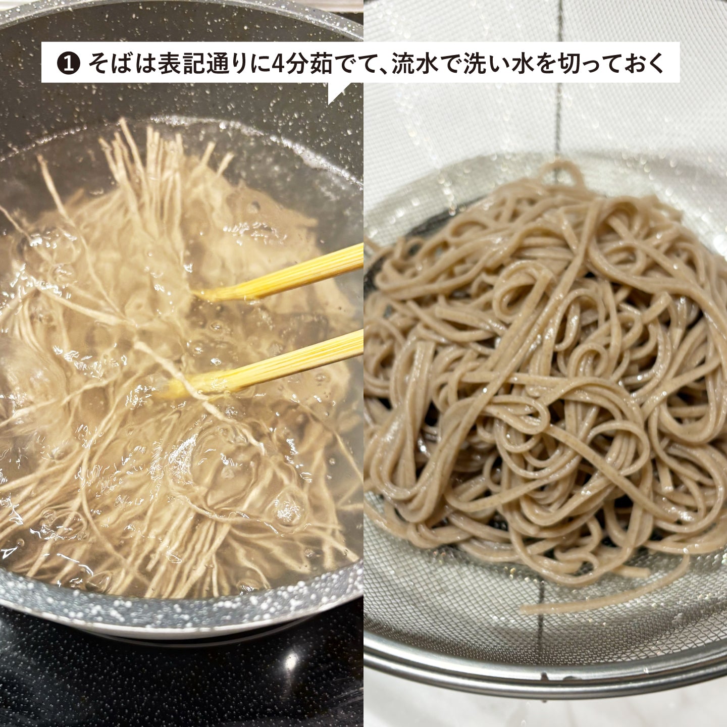 はくばく もち麦そば 180g（2食分）