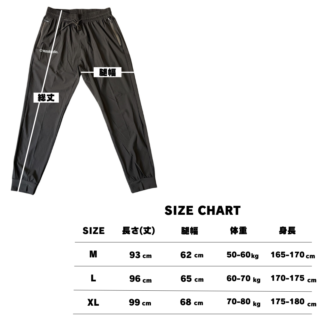 EZ STRETCH TRAINING PANTS