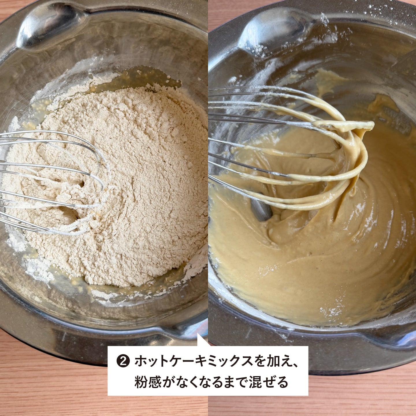 日清製粉ウェルナ プロテインホットケーキミックス600g