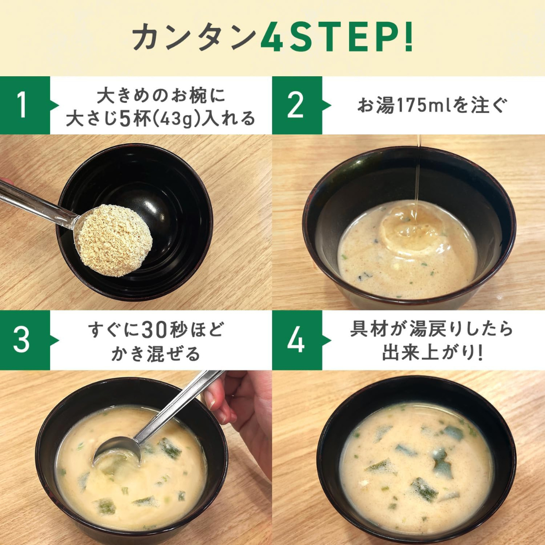 【カラダ想いの一杯】 味の素プロテイン味噌汁 （たんぱく質20g）