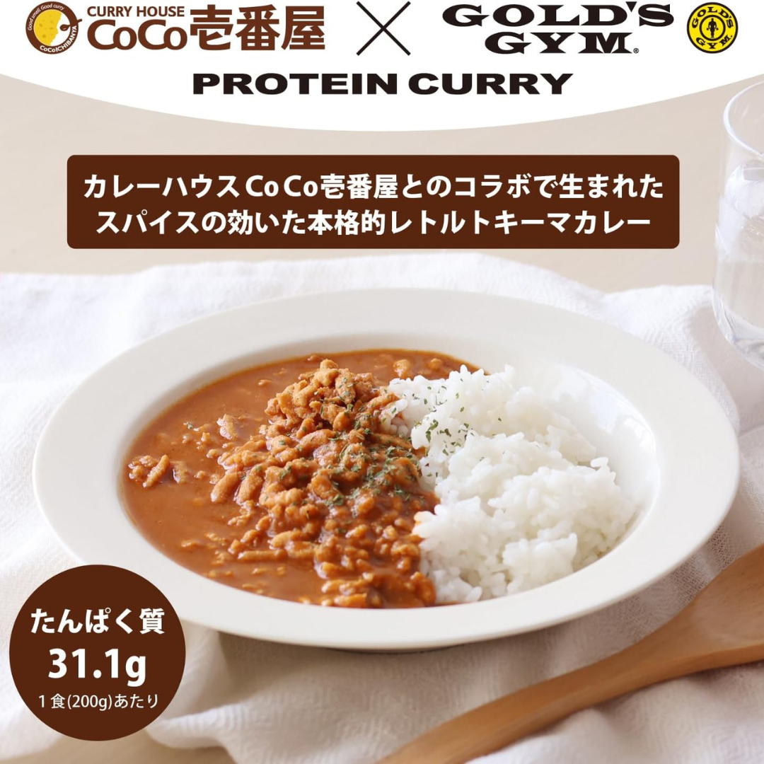 【高タンパク×低脂質】 CoCo壱番屋×GOLD'SGYM コラボキーマカレー（31.3gタンパク質）