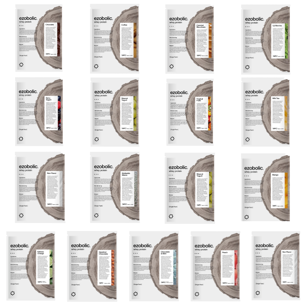 ezobolicプロテイン1回分（個包装）お試しセット